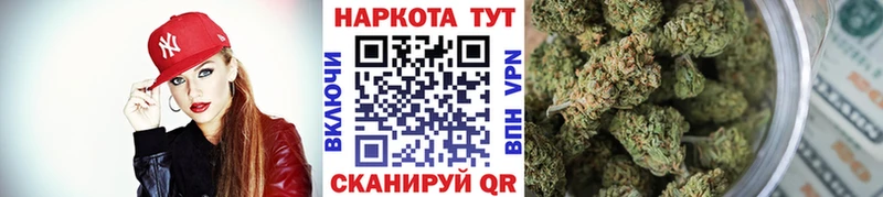 Купить закладку Гашиш  АМФЕТАМИН  Меф мяу мяу  А ПВП  Ершов