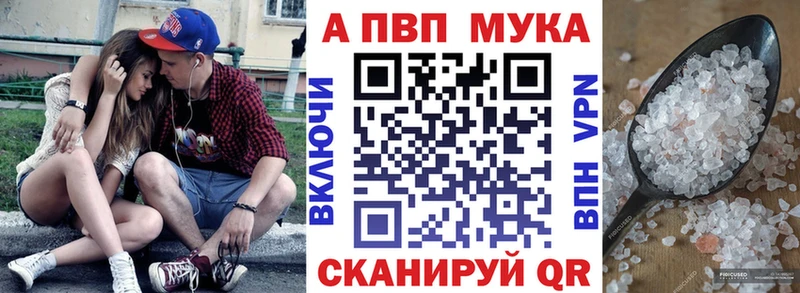 Купить где  Ершов  А ПВП кристаллы 