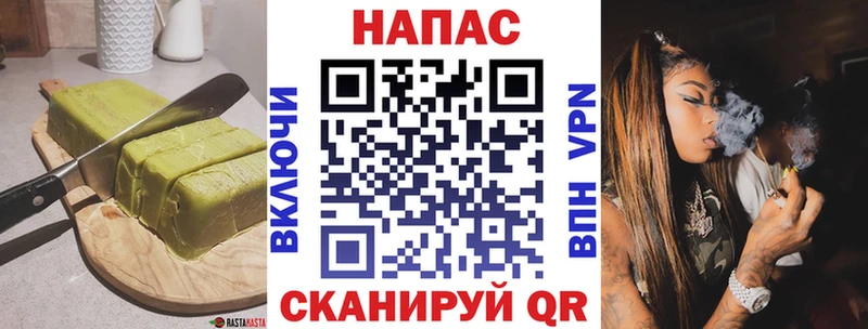 Еда ТГК конопля Ершов