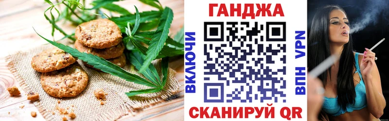 Купить  Ершов  Еда ТГК марихуана 