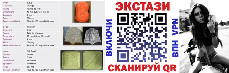 Экстази 280мг  Купить  Ершов 