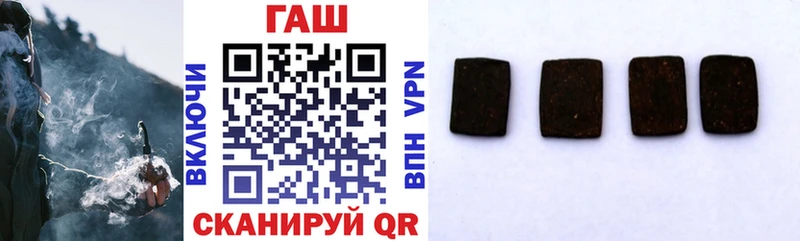 ГАШИШ Изолятор  Купить  Ершов 