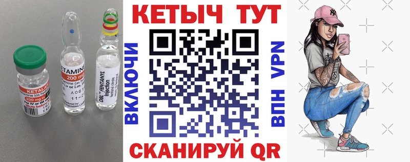 Купить  Ершов  КЕТАМИН ketamine 