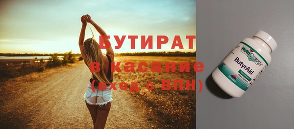 прущие крисы Елизово