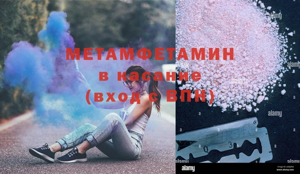 прущие крисы Елизово