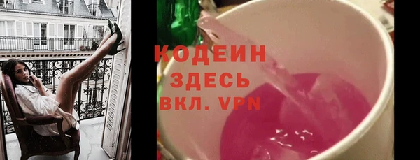 прущие крисы Елизово