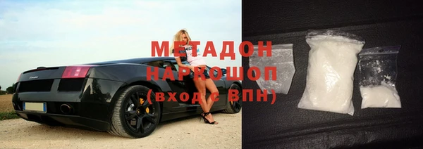 прущие крисы Елизово