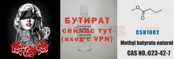 прущие крисы Елизово