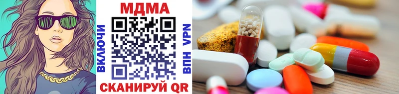 MDMA crystal  Купить  Ершов 
