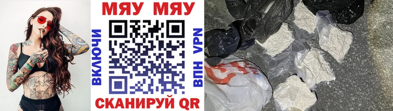 Купить  Ершов  МЕФ мука 
