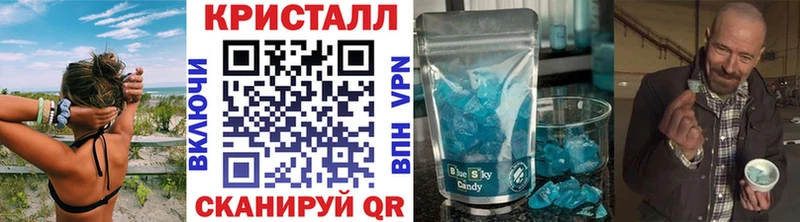 МЕТАМФЕТАМИН витя  Купить где  Ершов 