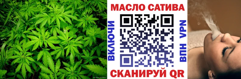 ТГК концентрат  Купить  Ершов 